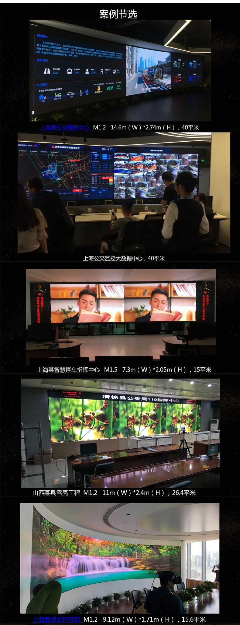 “連續(xù)開機100天不關(guān)，LED廣告機會不會燒屏?