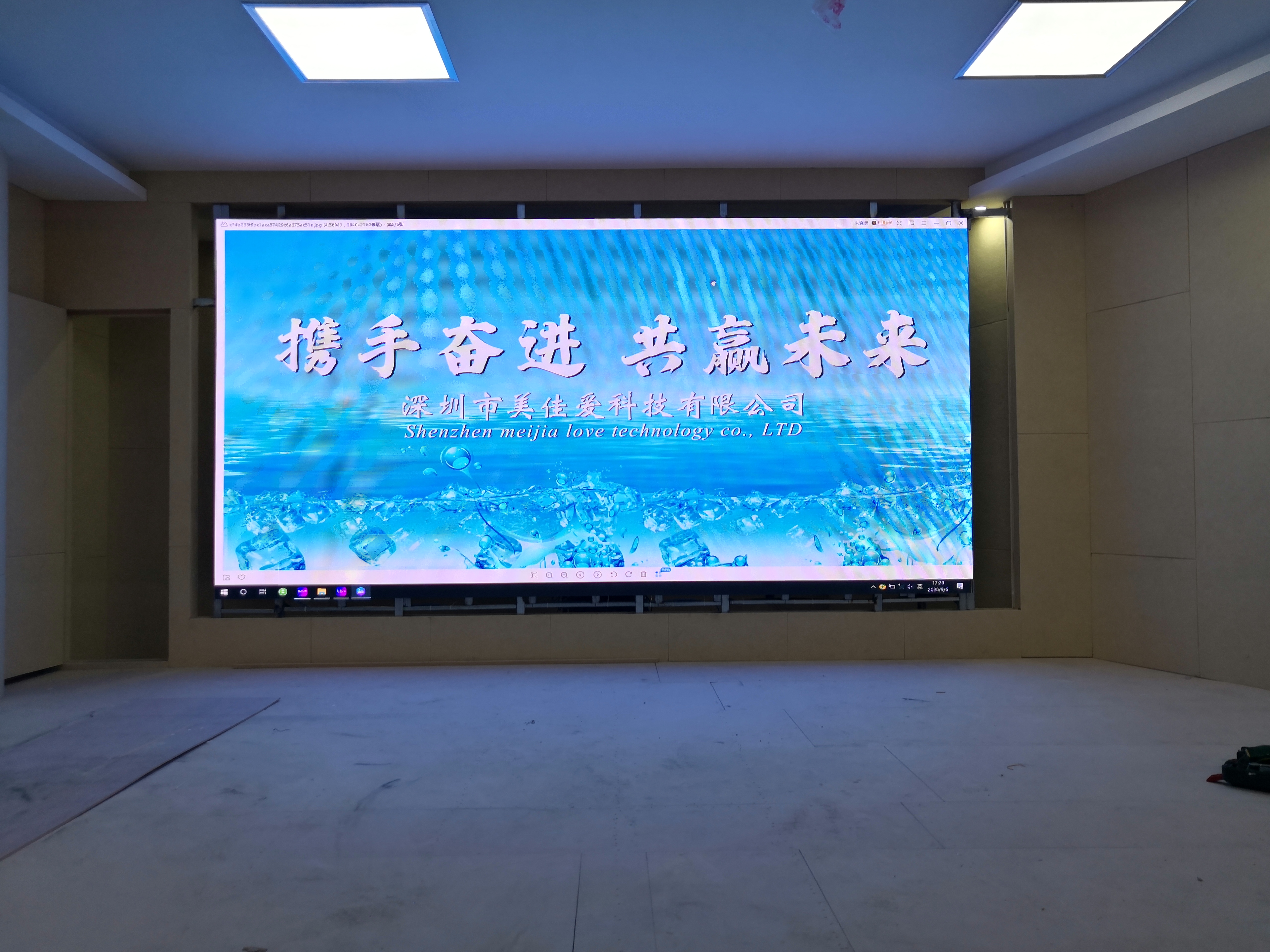 室內(nèi)全彩P2.5LED顯示屏-焊接壁掛支架-青?；疖囌?>
                </a>
            </div>
            <div   id=