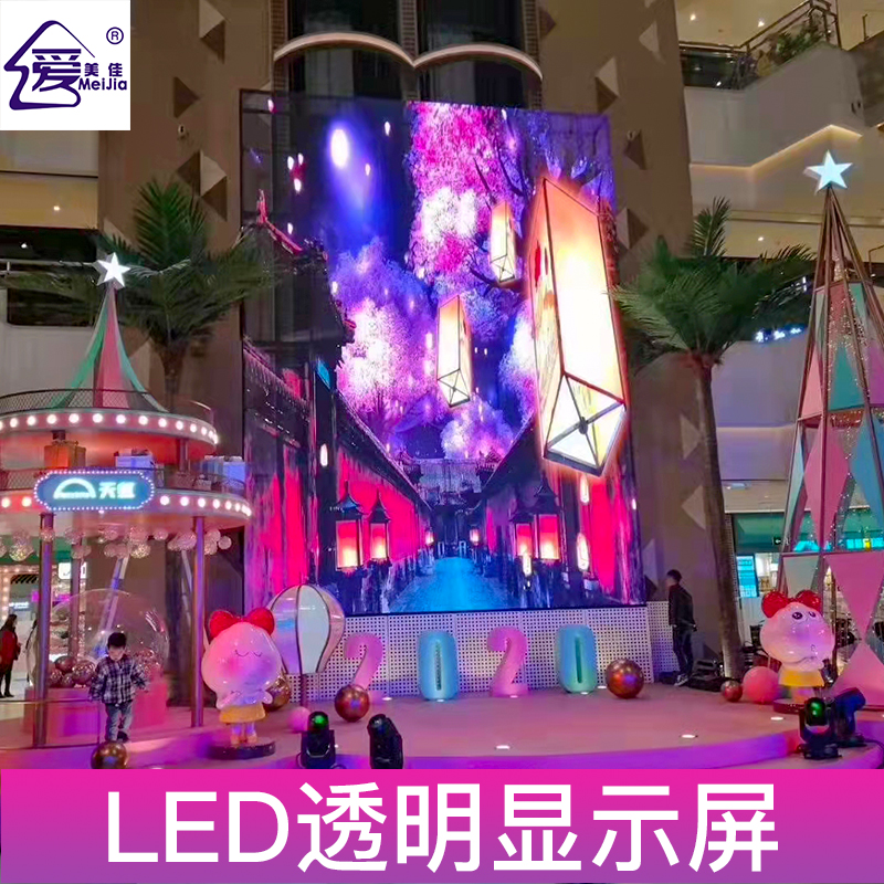 與什么樣的led顯示屏廠(chǎng)家合作讓人放心？