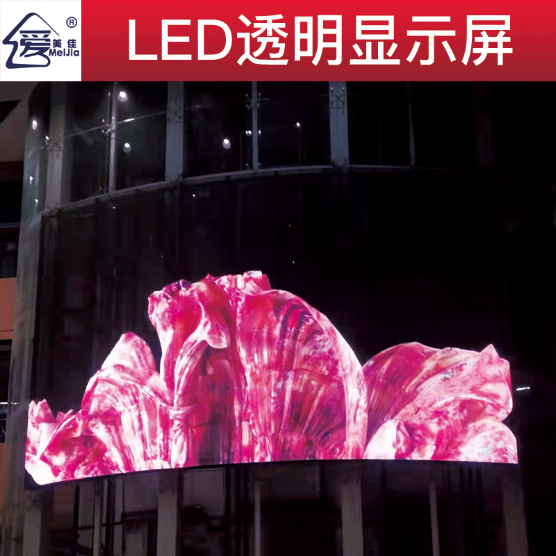 led屏為什么會(huì)流行起來(lái)？都有什么特點(diǎn)？