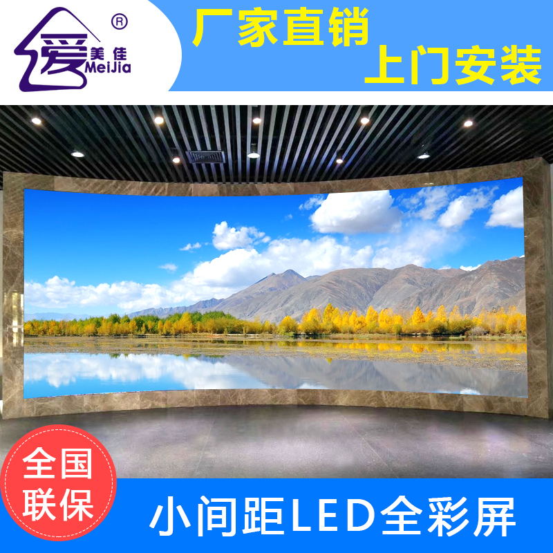 小間距l(xiāng)ed顯示屏未來(lái)的發(fā)展前景怎么樣？