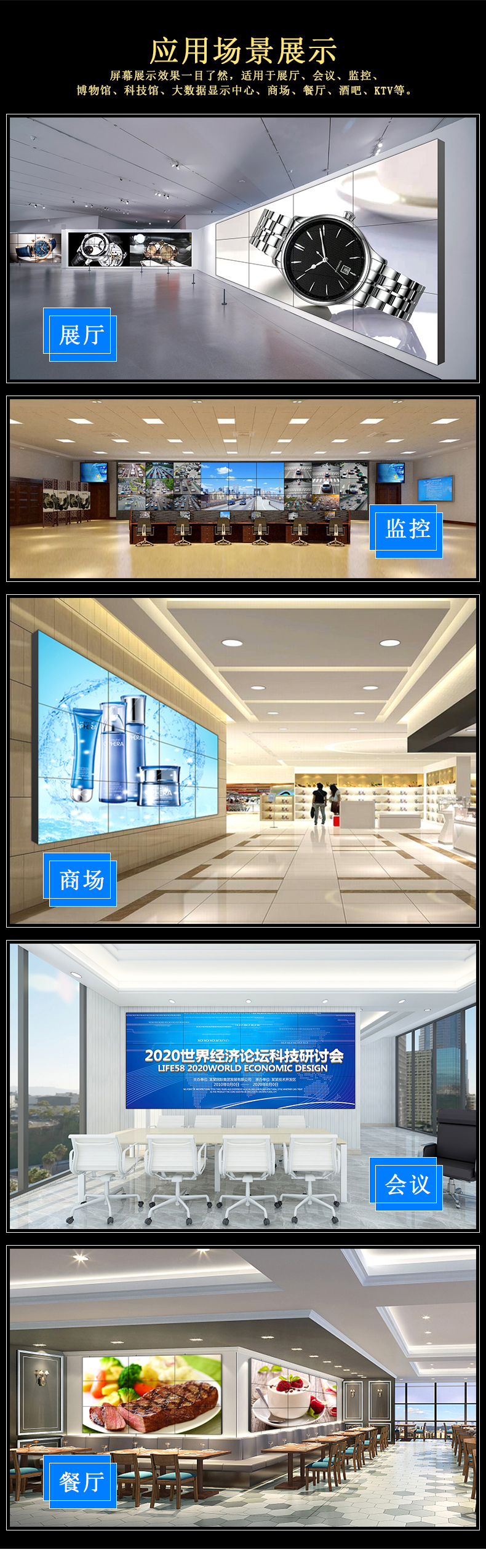 led顯示屏如何應(yīng)用AI+消費(fèi)的機(jī)遇呢？