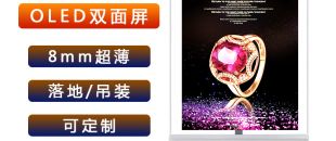 “揭秘:可定制尺寸的LED屏，如何適配任意空間?